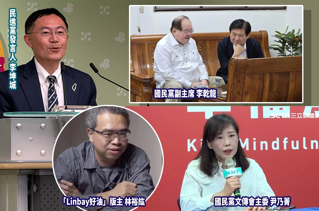 藍遭裝追蹤器卻不報警？民進黨酸心虛怕淪為「Linbay好油」翻版：誣告最重可處7年徒刑！