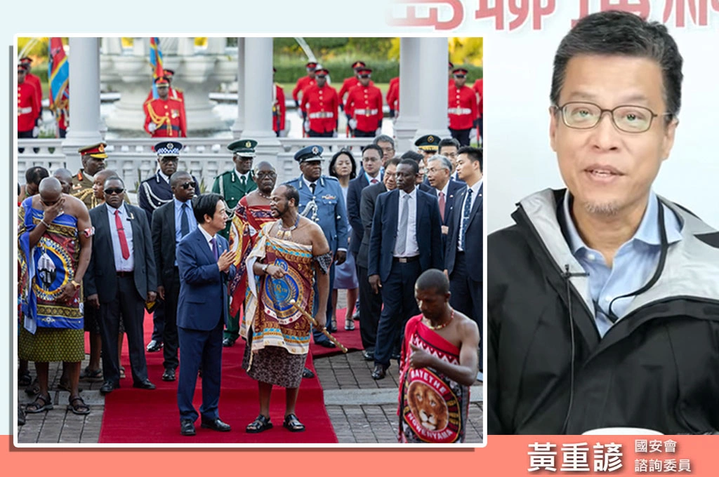 史瓦帝尼「重新走一遍國慶規格」！黃重諺：對台展現最高誠意