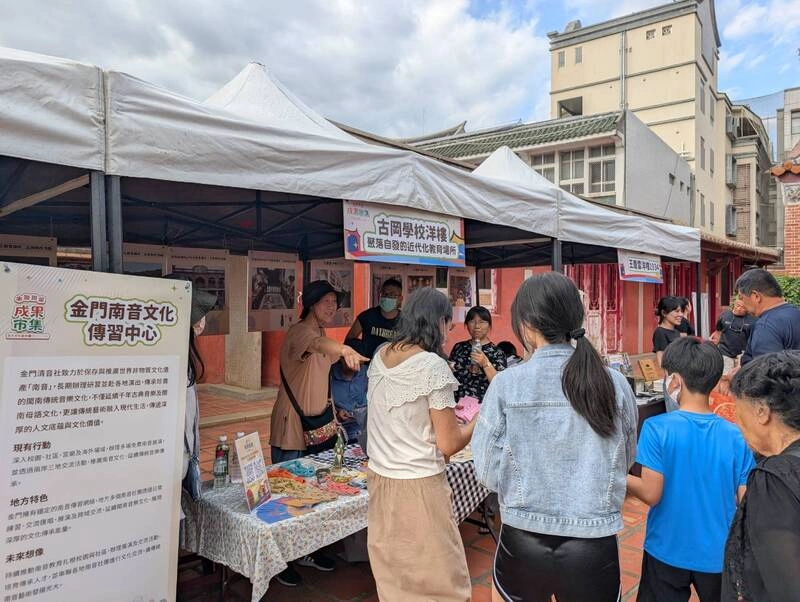 百大文化基地徵選　金門文化局盼串聯在地文化資源