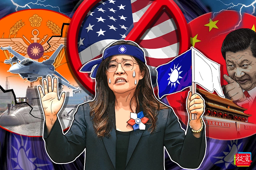 【豁然開朗】鄭麗文的投降路線:反國防、反美、降中