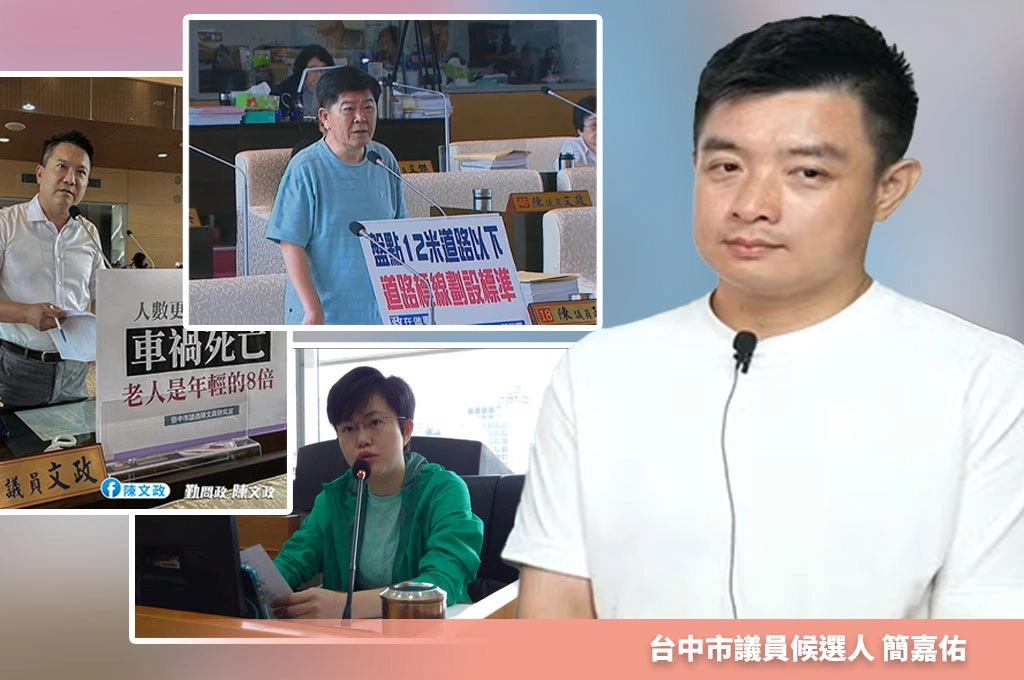 簡嘉佑一個新人對上三個連任對手 坦言選情艱困:我只能用雙腳一步一步拚