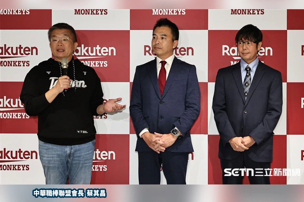 桃猿風暴後「日本高層來台」!蔡其昌面談50分鐘「肯定樂天態度」:聯盟會持續保持良好互動、關注承諾是否落實