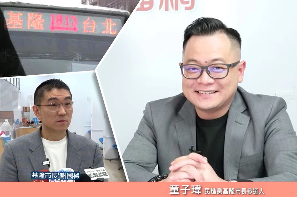 力拼2026翻轉基隆！童子瑋憶曾鬧「家庭革命」只為從政…直言地方選舉就是要「講建設」！指基隆通勤族「11萬人」：交通是首重