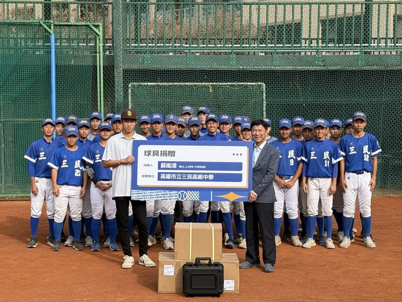感謝三民高中培育　蘇嵐鴻捐球具回饋母校