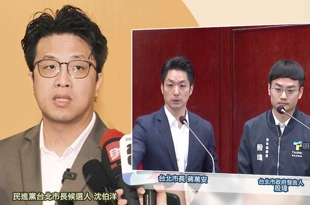不反對殷瑋代答！沈伯洋批蔣萬安市府：市民的聲音不能永遠沒答案