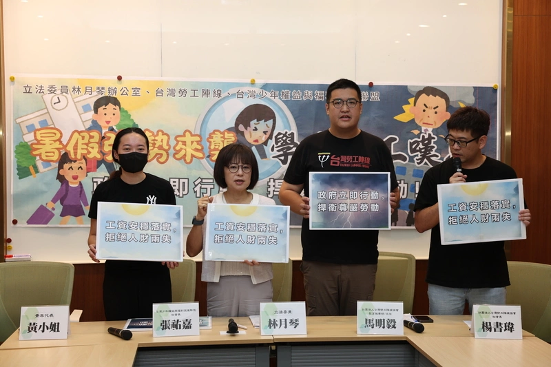 暑假打工違法率近25%　團體籲增勞檢防剝削