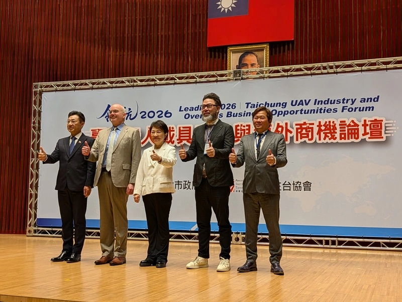 盧秀燕出席無人機論壇  盼中部成無人載具廊帶