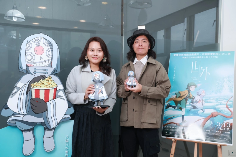 金馬動畫「世外」賺熱淚　導演曾憂鐘雪瑩配音漲價