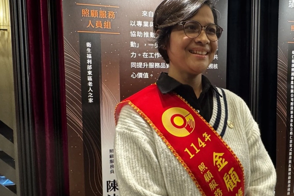 首屆金顧獎頒獎　印尼籍照服員陳迪莉獲表揚