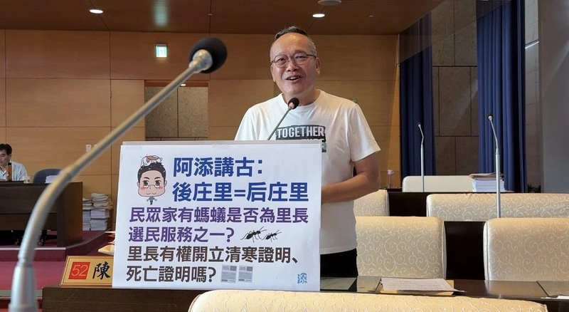 台中議員陳成添將卸任憶往　為里民抓螞蟻下鍋