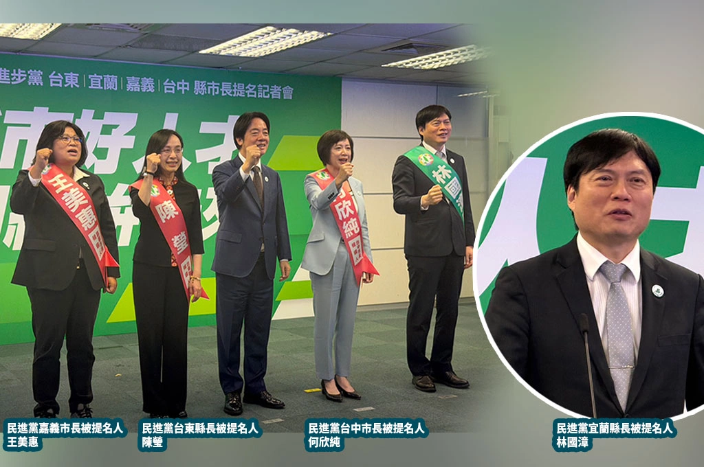 民進黨提名４縣市2026首長候選人...賴清德介紹大篇幅著墨「宜蘭律師林國漳」：我費盡千辛萬苦請他擔綱大任！
