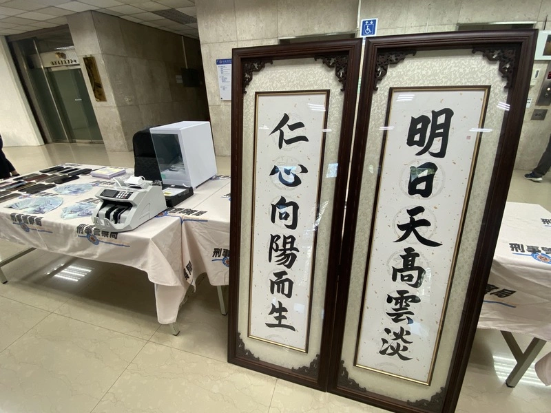 竹聯幫勾結柬埔寨詐欺機房　刑事局破獲