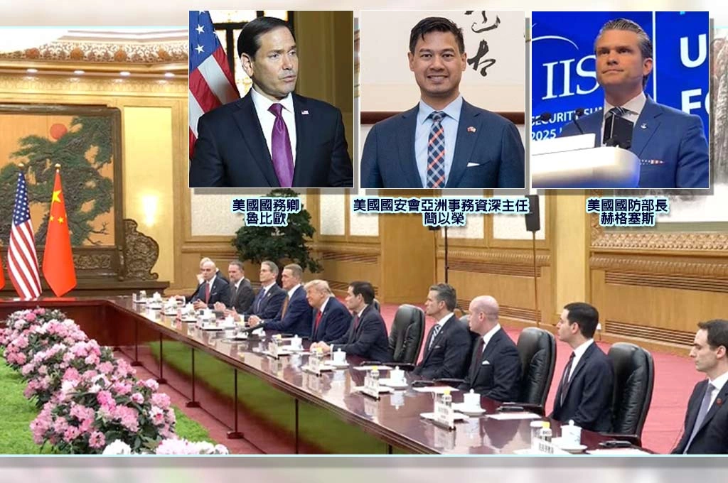 北京用最高規格歡迎川普！但坐上談判桌的美方官員　仍是一整排對中鷹派⋯