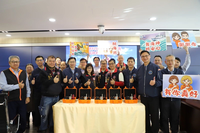 巨鵬科技捐贈海神追蹤救援系統給艦隊分署