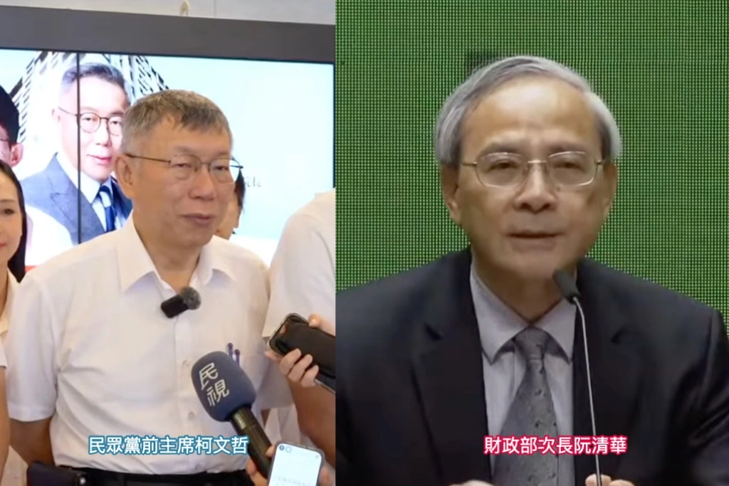 柯文哲稱青安3.0「笨蛋問題是房價」？政院：助青年首購族買房、實現居住正義目標