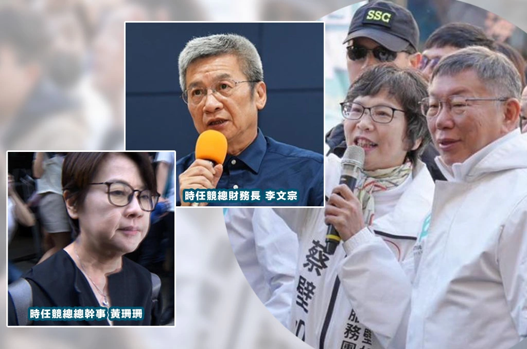 民眾黨傳「保黃棄宗」？柯文哲表示尊重中評會...陳智菡批李文宗：把我們全毀了、蔡壁如轟像渣男金句