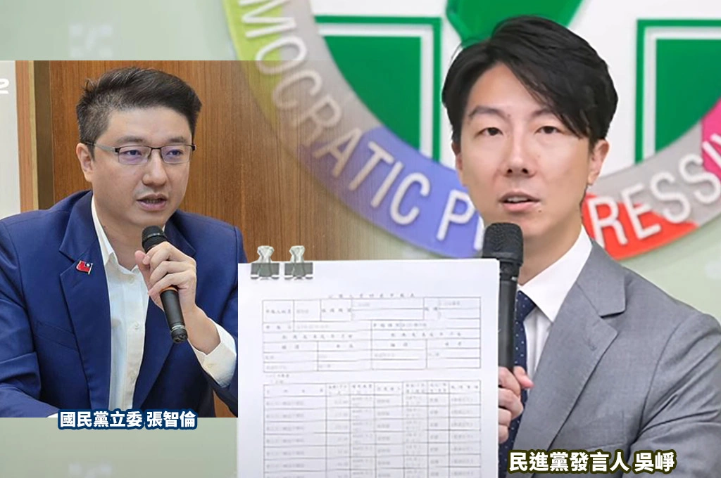 張智倫兩次申報中皆無美國房產！吳崢指張說有申報根本是「煙霧彈」：不僅是嚴重誠信危機，更公然違法