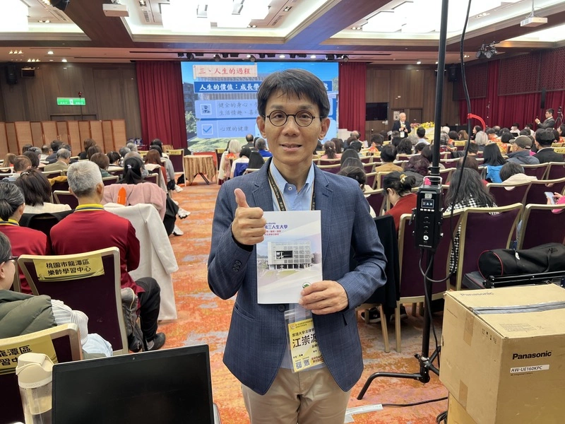 懂法律很重要　第三人生大學教財務保險規劃