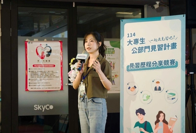 大專生公部門見習計畫　助學生清楚職涯方向