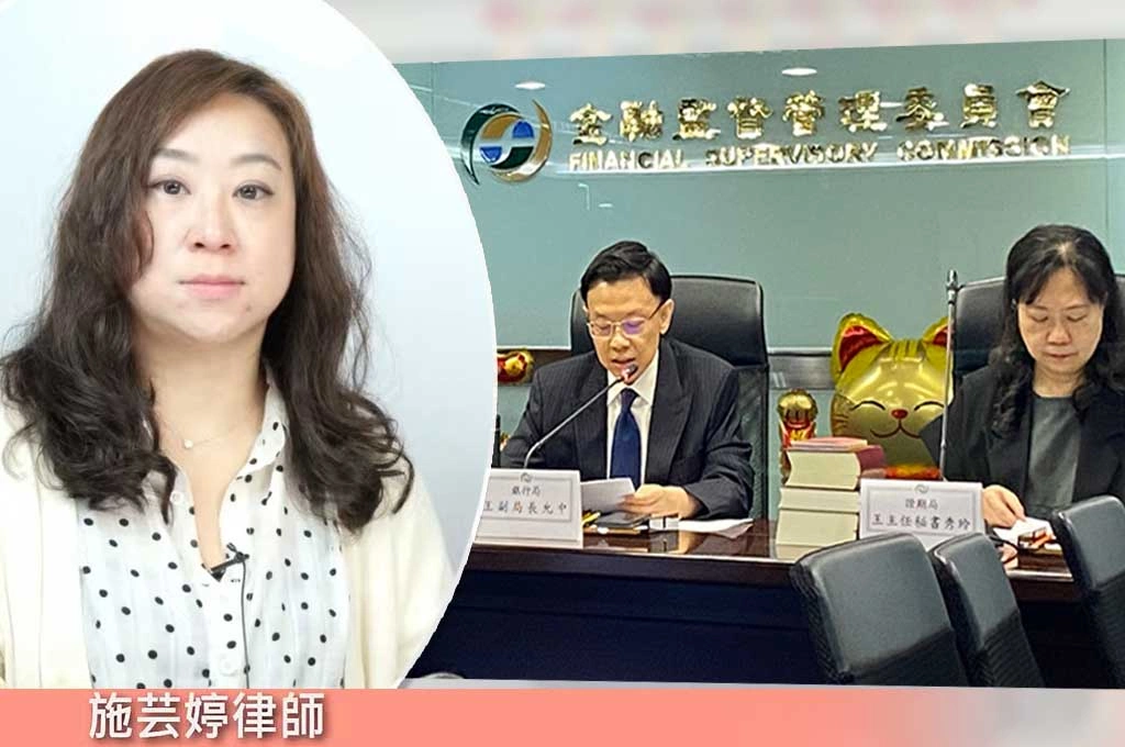 元大投信少數股東律師質疑金管會「狀況外」？！　金管會：明日記者會回應