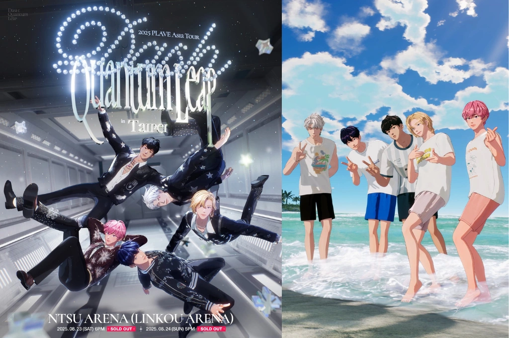 韓國「虛擬男團」PLAVE要來了！週末登林口體育館舉行[DASH：Quantum Leap] 亞巡演唱會，邀粉絲進場同樂，兩場門票全售罄展超高人氣