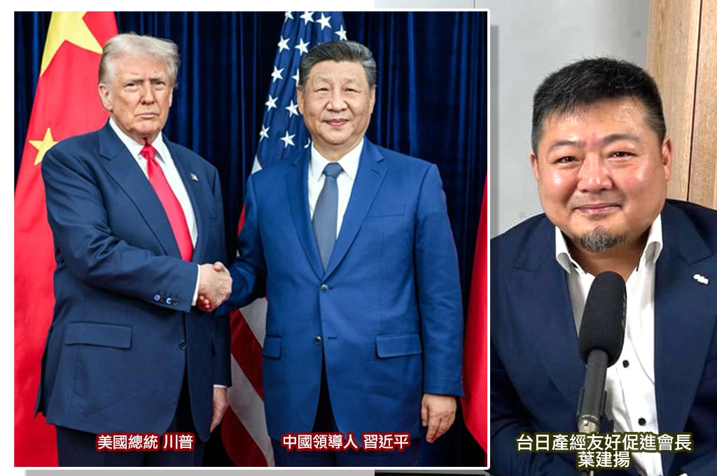 川普「對中貿易戰」其實是失敗的?...葉建揚示警「台灣恐付出代價」:需強化自主產業鏈與能源韌性