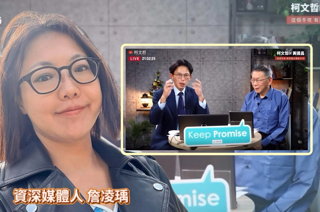 柯文哲準備好「后羿射日」！詹凌瑀諷黃國昌「只是免洗筷」：明年1月31日一到「在立法院的戲台就會被拆」