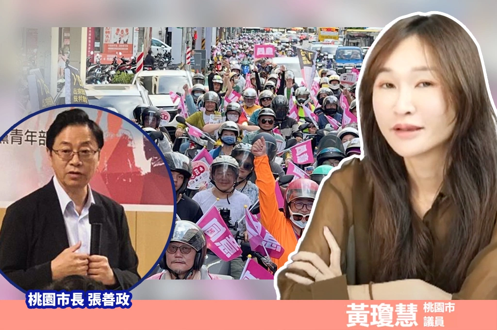 桃市僅4區颱風假「因市長住新店」？黃瓊慧指張善政「不懂桃園分區概念」...批準時出席傅崐萁反罷「總質詢卻遲到」！談罷免藍營「動員里長」催票：但很多旅美台人已備好726回國投同意