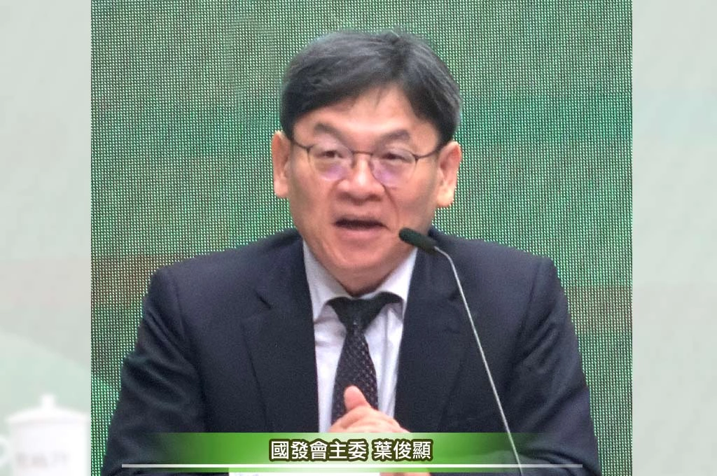 人口18項對策有生育率目標？國發會坦言「很難講每年要生多少小朋友出來」：制定KPI滾動式檢討