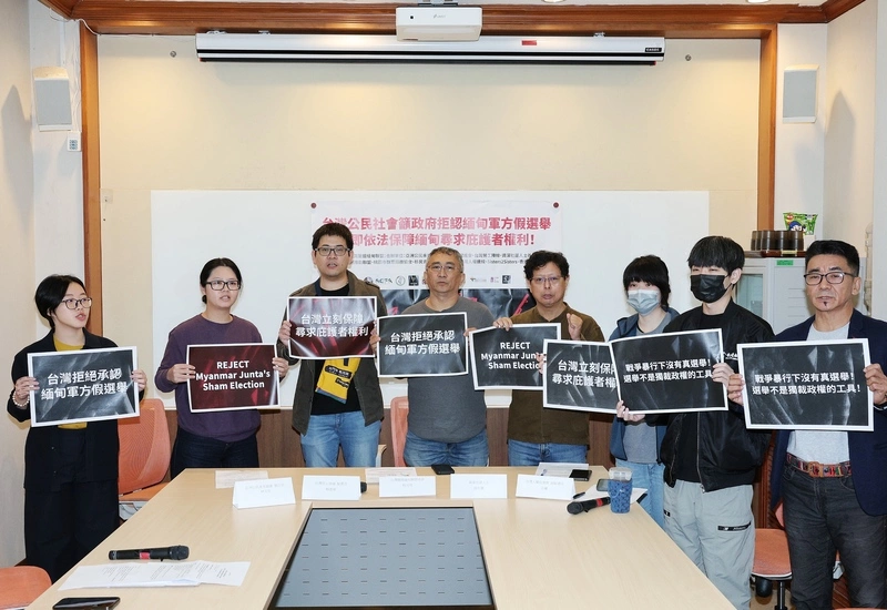 民團籲拒絕承認緬甸軍政府選舉