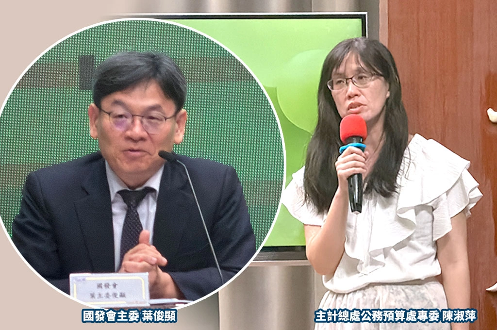 人口新戰略「2050億經費何來」?主計總處回「稅收支應」...國發會:GDP每年成長新增預算沒問題