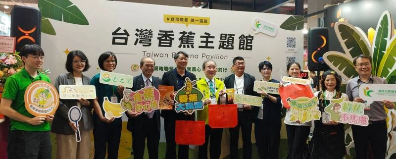 香蕉全株利用助循環經濟 農糧署推多元加工創新食品