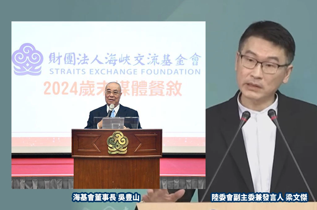 海基會董事長吳豊山突請辭...梁文傑感謝吳任內對兩岸交流的貢獻:關於繼任人選,確定後再對外說明