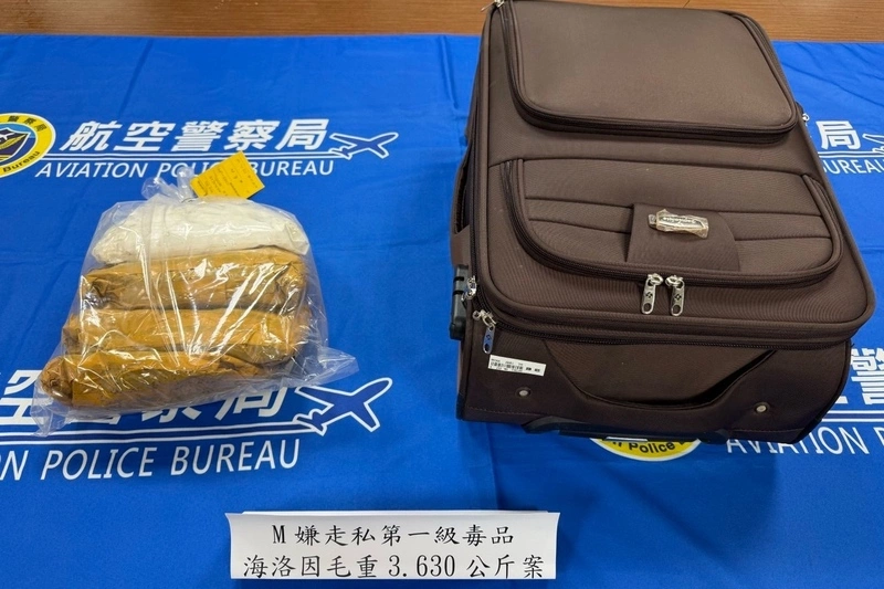 假軍官設局拉脫維亞女運毒  桃機查獲起訴