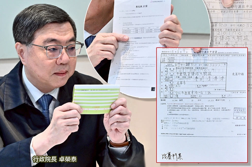 赴日看球全自費！卓榮泰秀牛皮紙袋單據「包機208萬我匯款的」：徐巧芯認為可以報公帳、明天就去報
