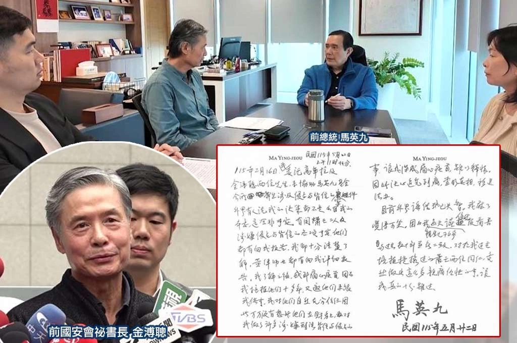 《馬英九反擊戰》系列導讀