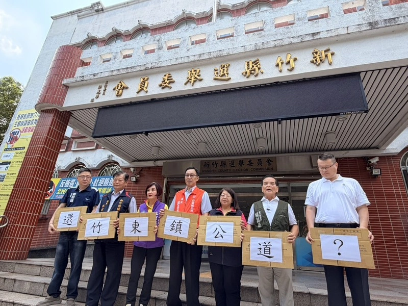 關西普發5000元掀遷戶潮　 民代質疑影響選舉公平