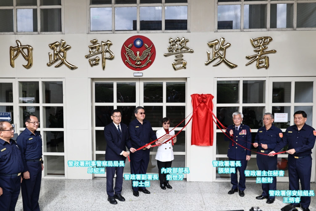 投票倒數30天！警政署「維安指揮所」今揭牌 嚴查賄選賭盤 內政部：全力淨化選前治安