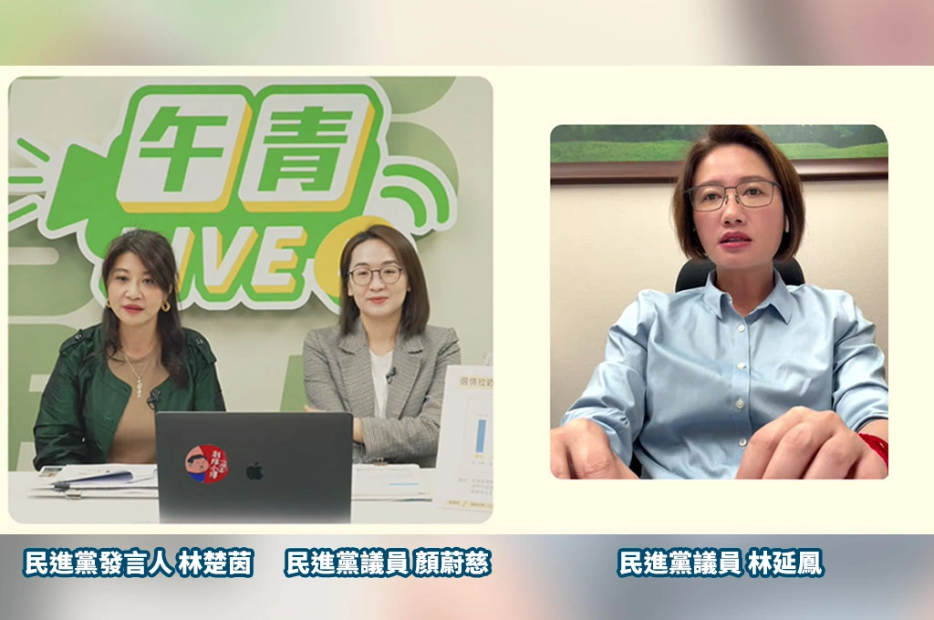 「安鼠之亂」燒進新北？綠營轟蔣萬安「鼠類偵防師」只是精神喊話：將帥無能累死三軍