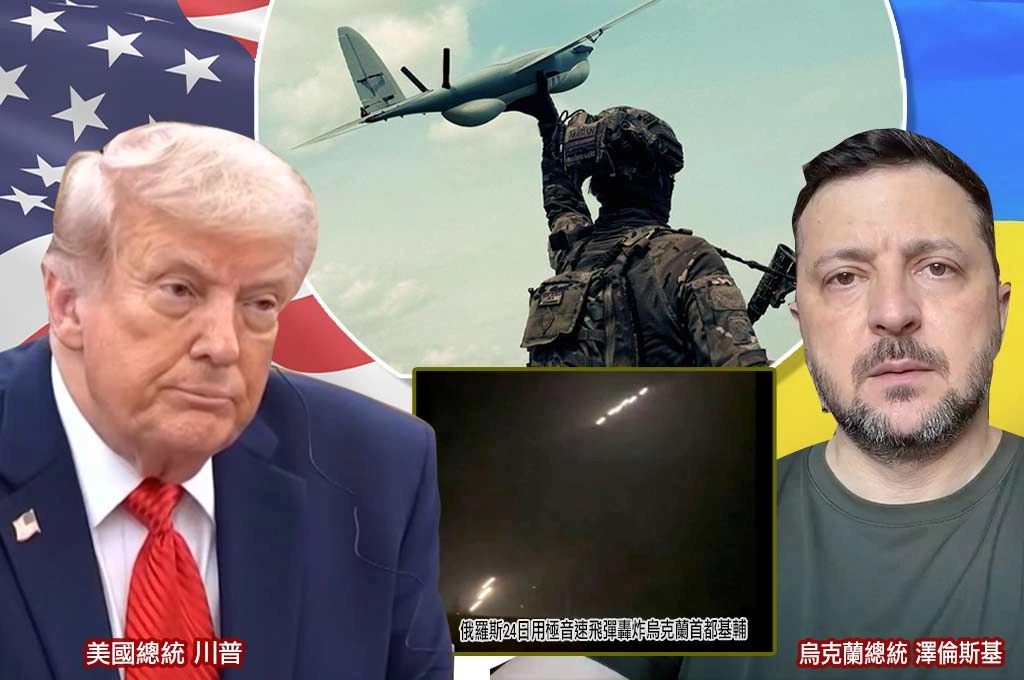俄軍600架無人機狂炸基輔！澤倫斯基急致函川普：烏克蘭飛彈防禦「幾乎全靠美國」