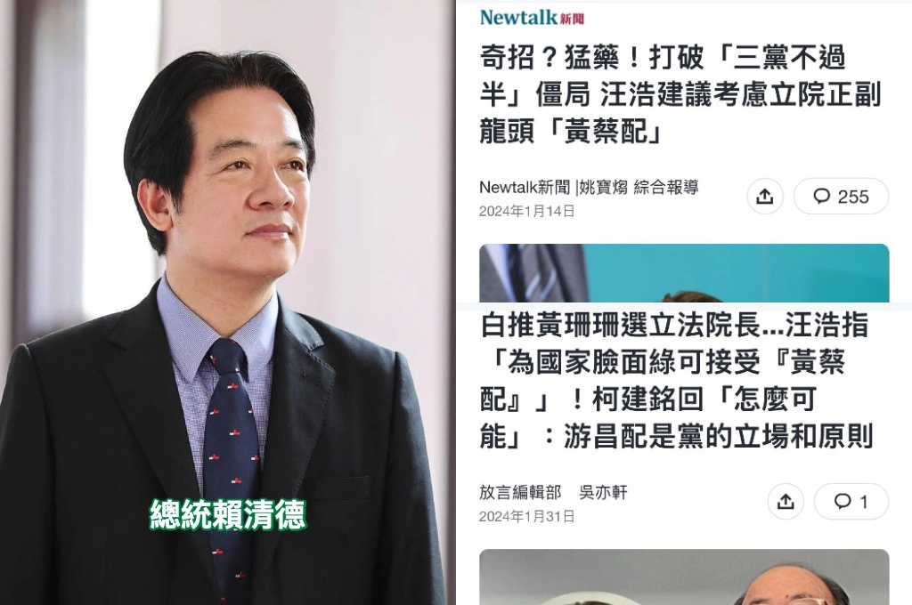 綠黨團執意對抗致一連串戰略錯誤！汪浩質疑柯建銘是否還適任總召：若不甘與藍白協商，其去留將考驗賴清德決斷力