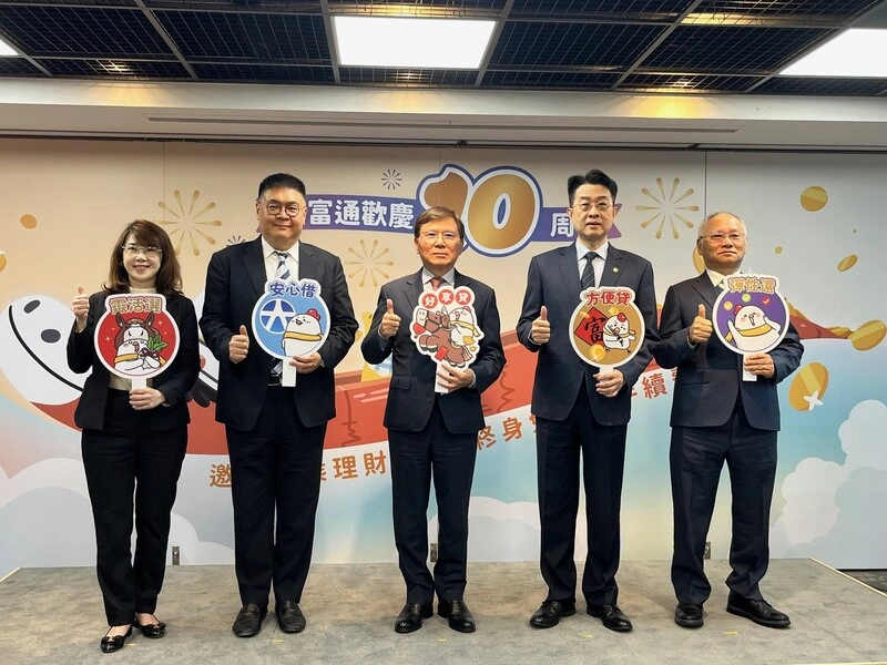 基富通2025年客戶數突破32萬人