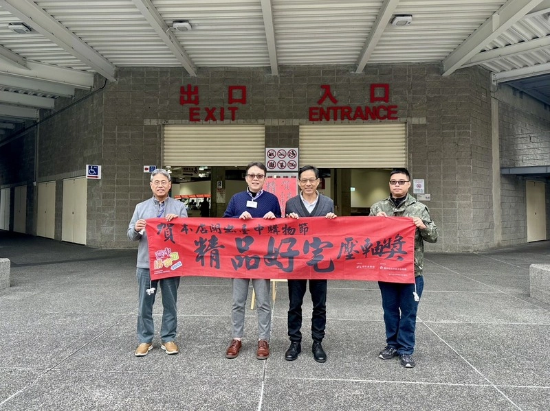 台中購物節好宅得主發票來自好市多南屯店