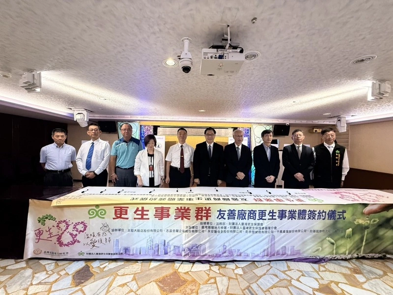 基隆6企業簽約助更生人　鄭銘謙出席見證