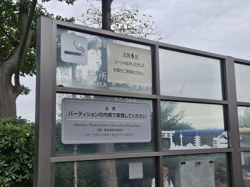 日本戶外吸菸定點化　吸菸者與路人保持距離