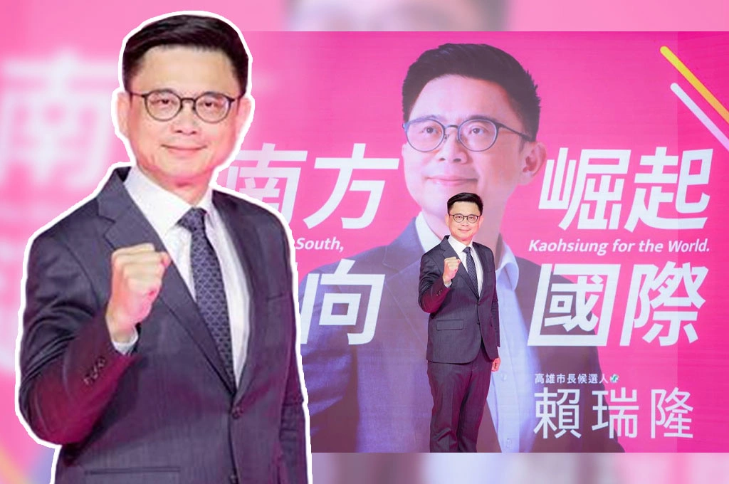 賴瑞隆以「南方崛起,邁向國際」接棒高雄下一個黃金十年!桃紅主視覺亮相宣示承擔「第四棒的挑戰」