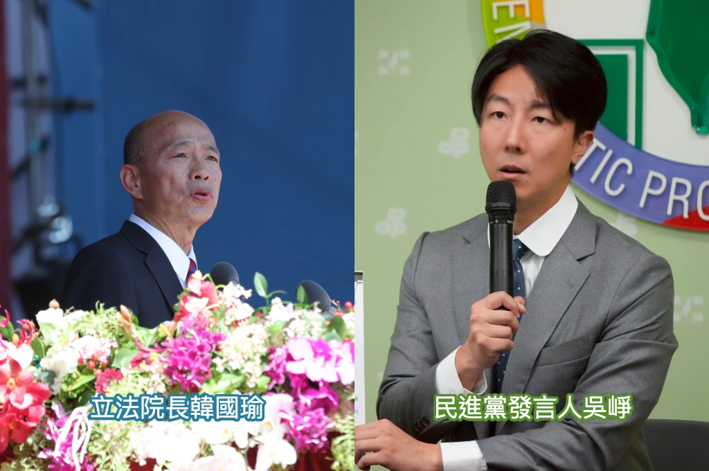 韓國瑜國慶卻轟執政黨「造成隱形堰塞湖」!民進黨批「首次有議長在國慶失態」貽笑國際:抗議不當言論