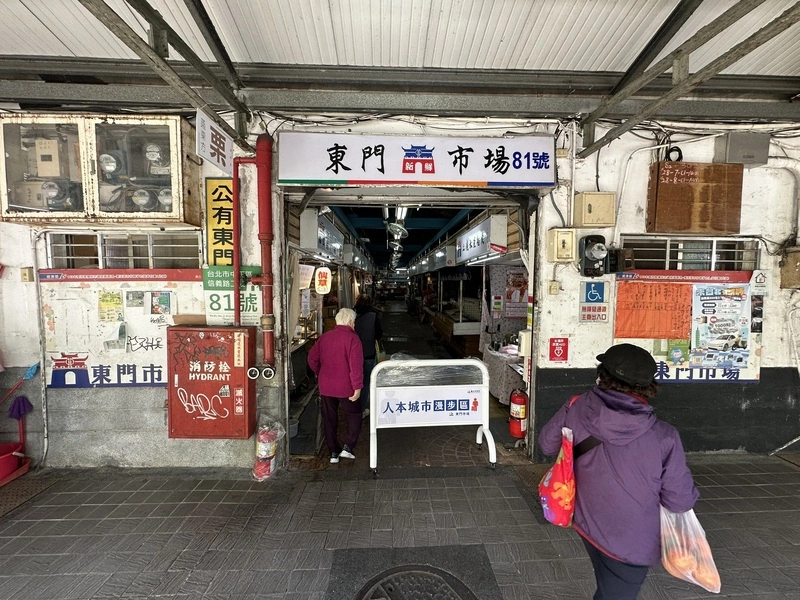 百年貴族菜市仔藏身蛋黃區　北市東門市場將改建