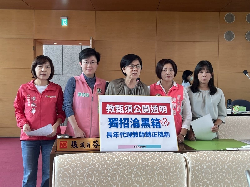 台中文華高中體育教甄突取消退費 議員要求調查說明