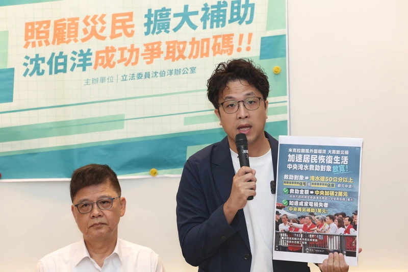 內湖淹水　沈伯洋：中央加碼補助盼地方盡快造冊